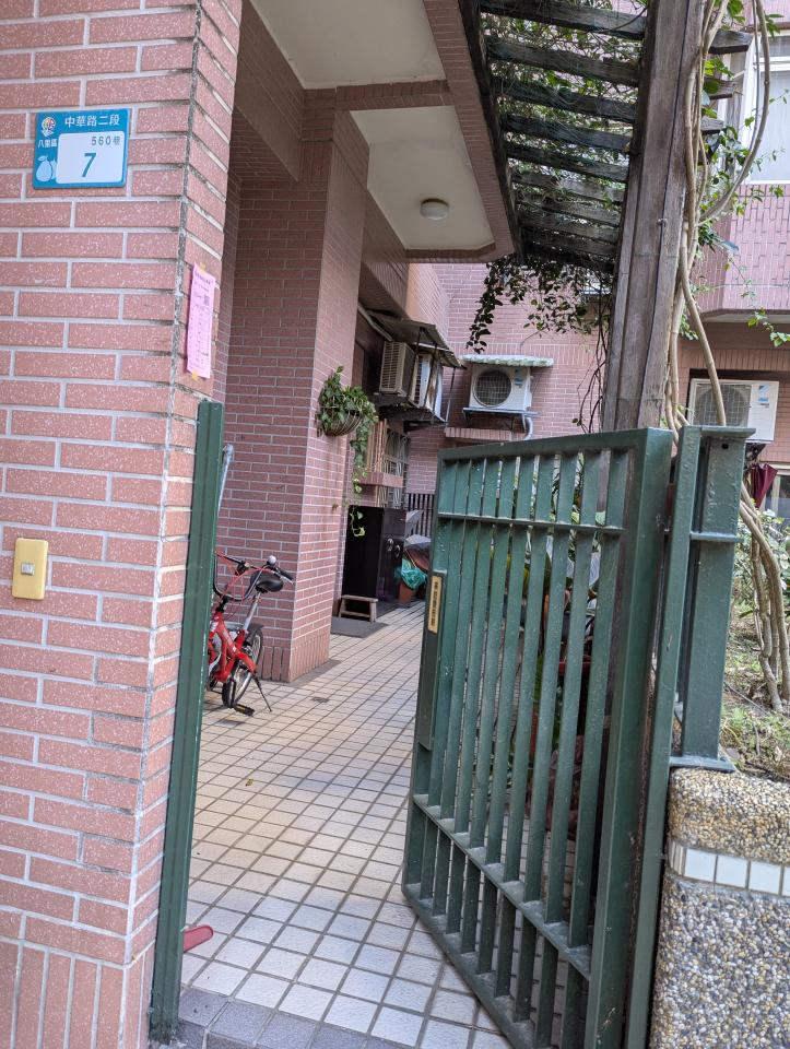園藝設計案件圖片