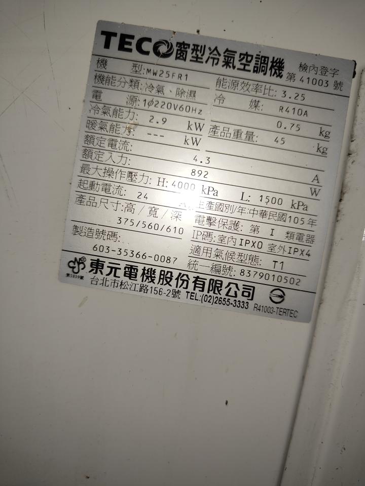 回頭車案件圖片