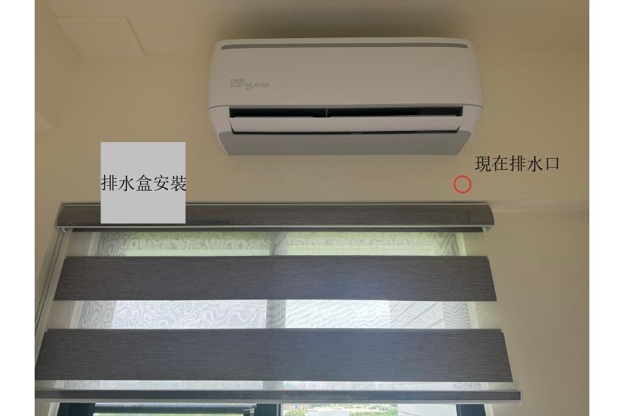 冷氣維修保養案件圖片