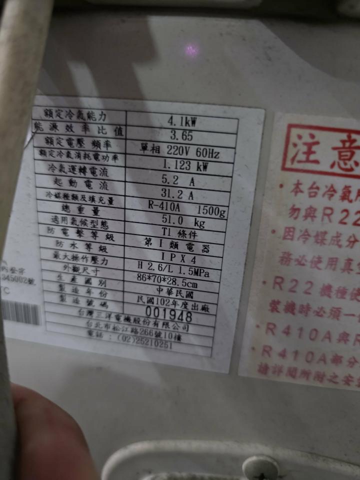 冷氣清洗案件圖片