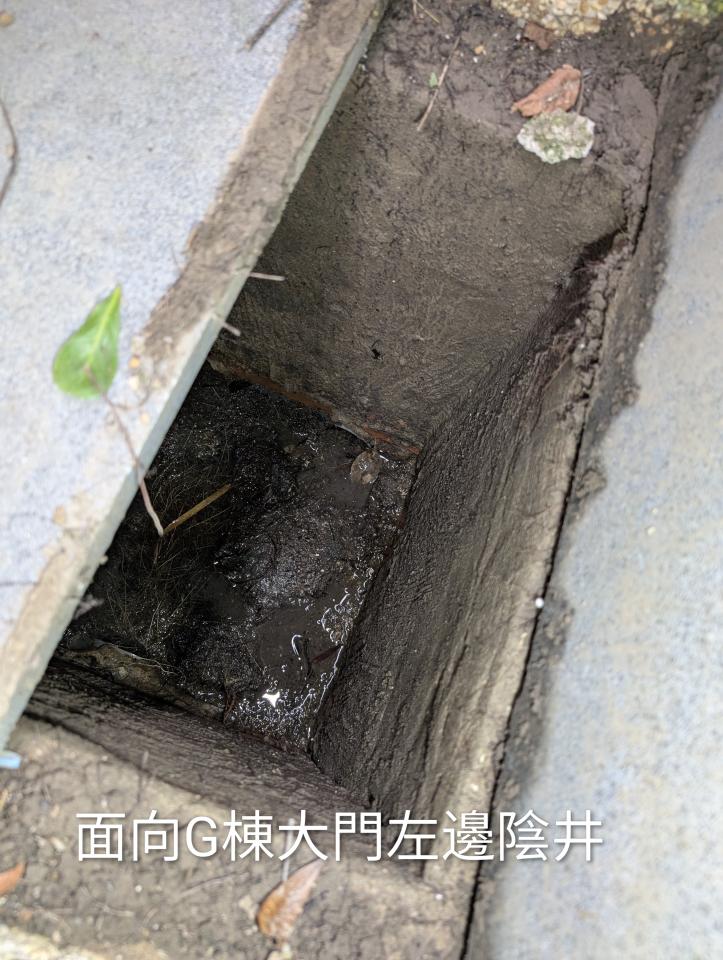 環保工程案件圖片
