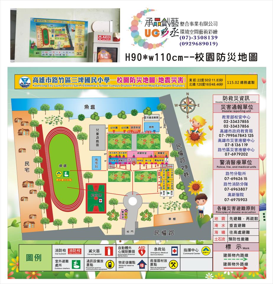 平面設計案件圖片