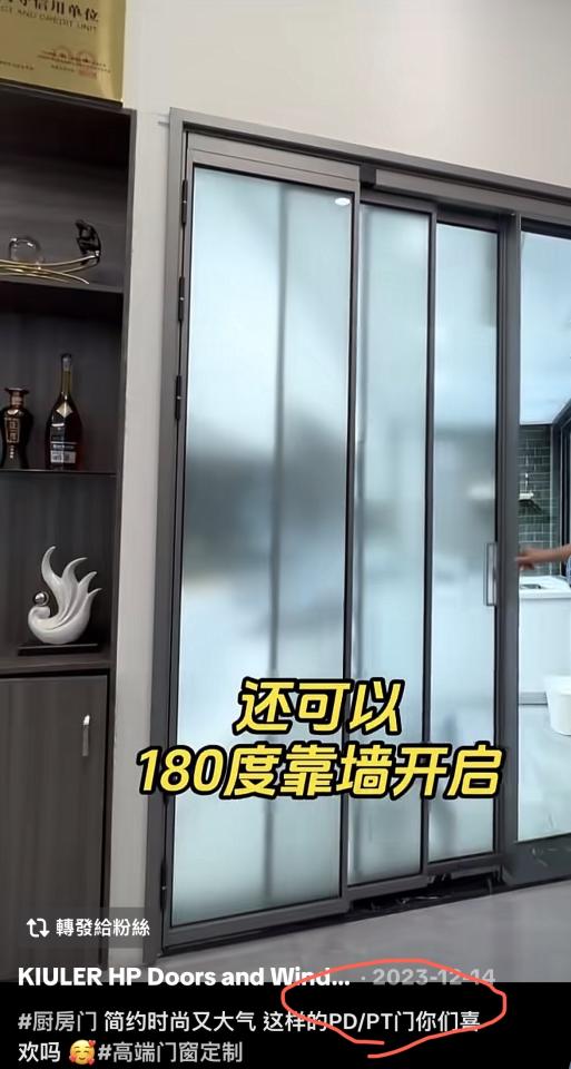 拉門案件圖片