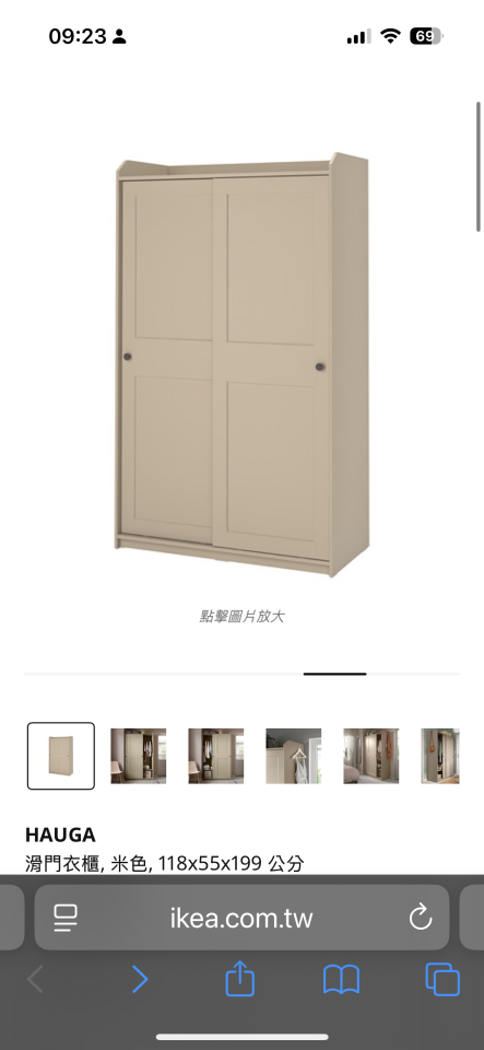 家具搬運案件圖片