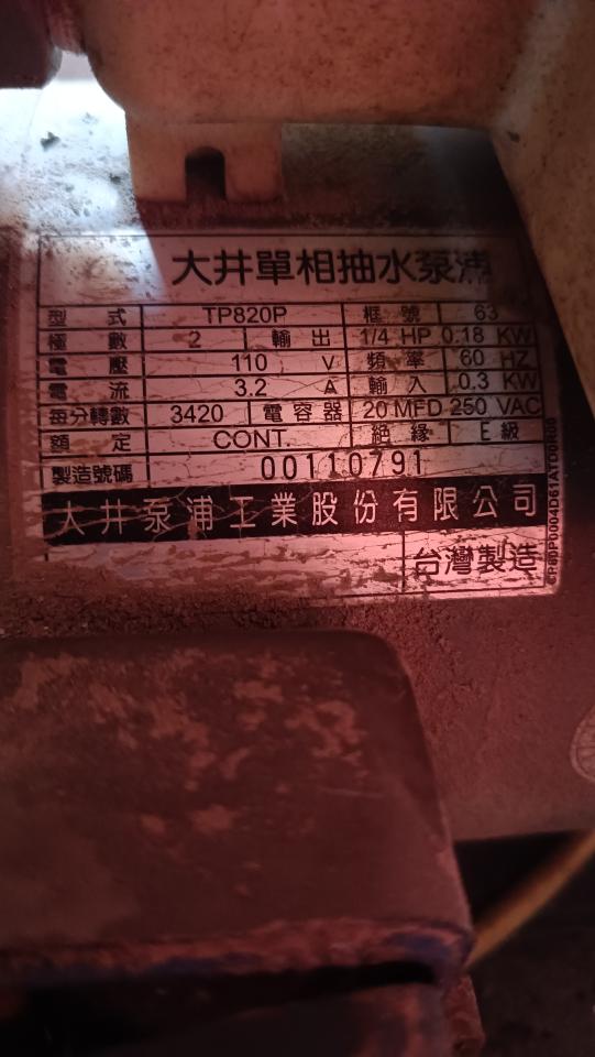 加壓馬達案件圖片