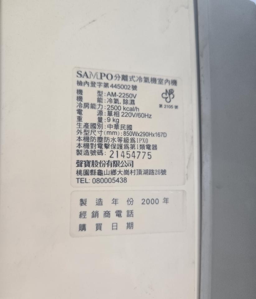 冷氣維修保養案件圖片