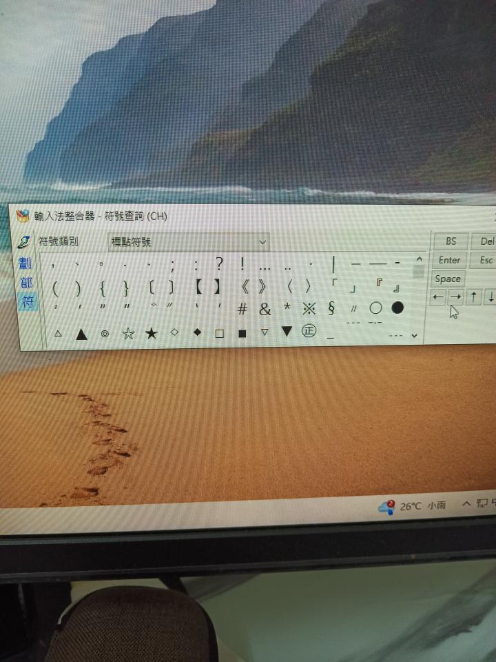 電腦維修案件圖片