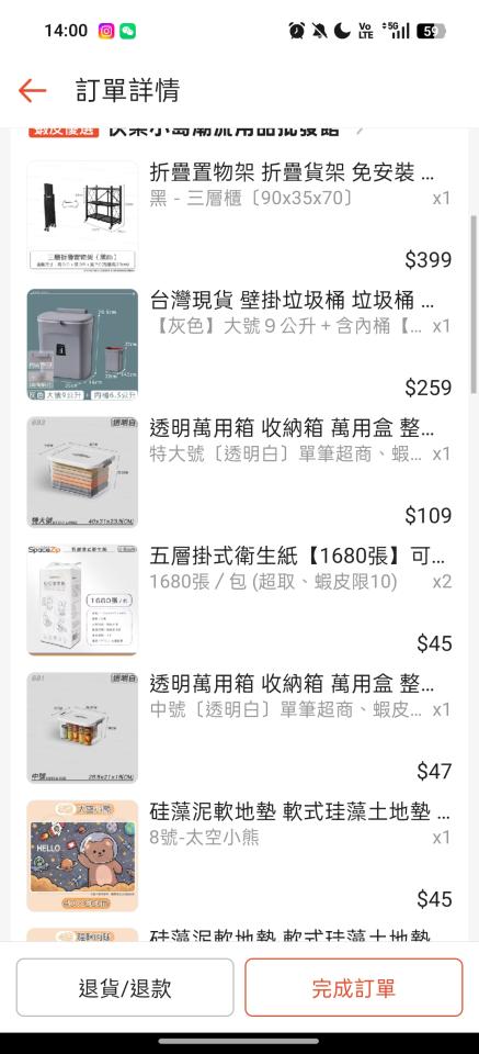 載貨運輸服務案件圖片