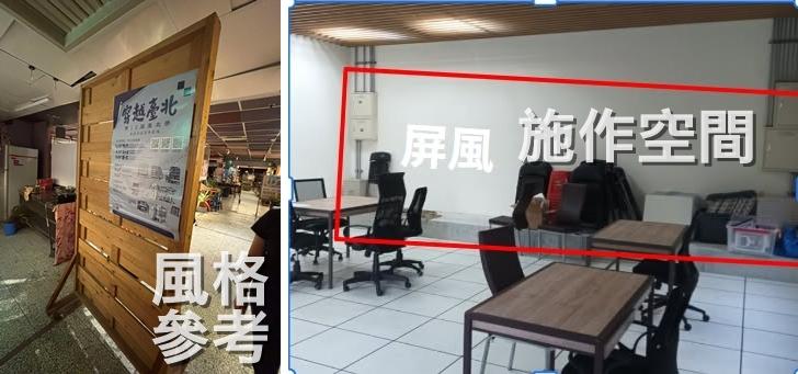 訂製家具案件圖片