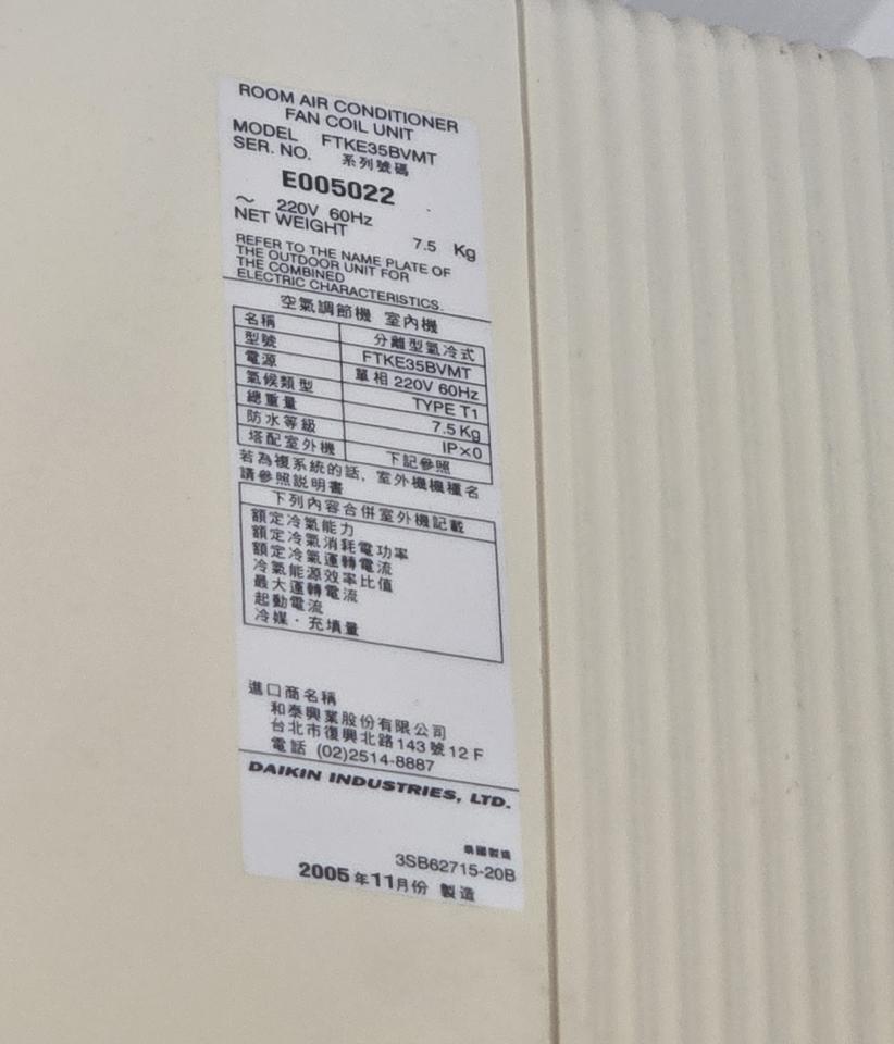 冷氣維修保養案件圖片