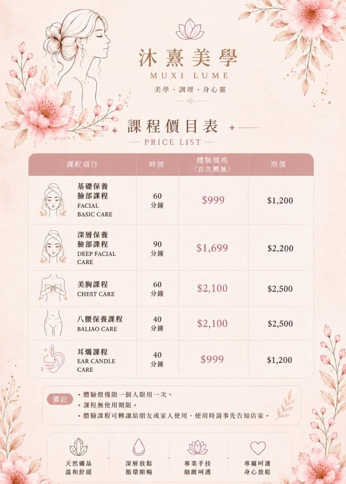 海報設計案件圖片