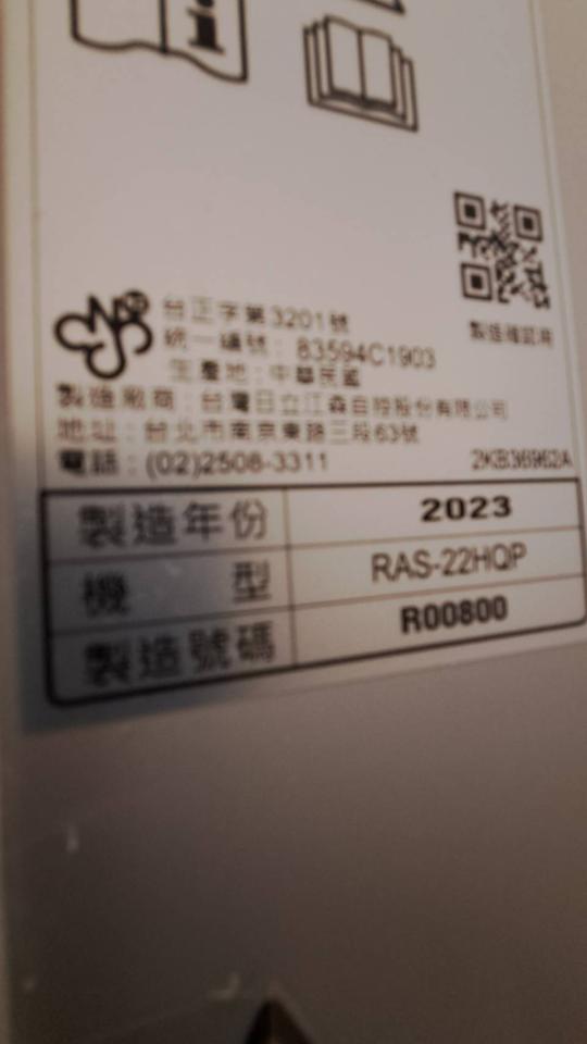 冷氣清洗案件圖片