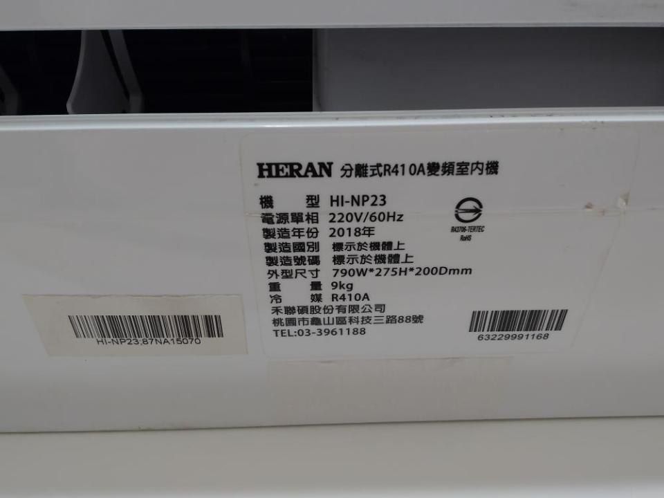 冷氣維修保養案件圖片