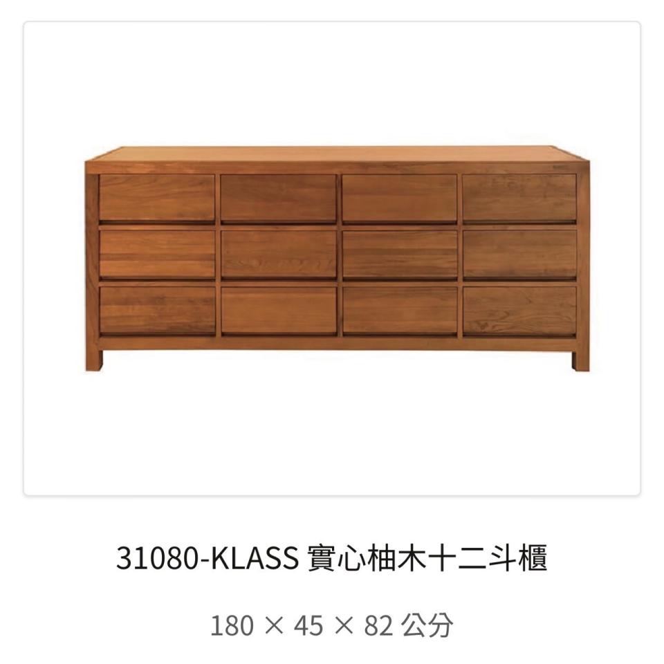 家具搬運案件圖片
