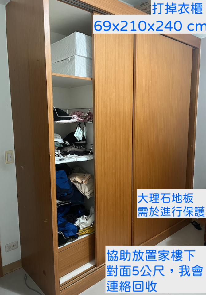 木工施工案件圖片
