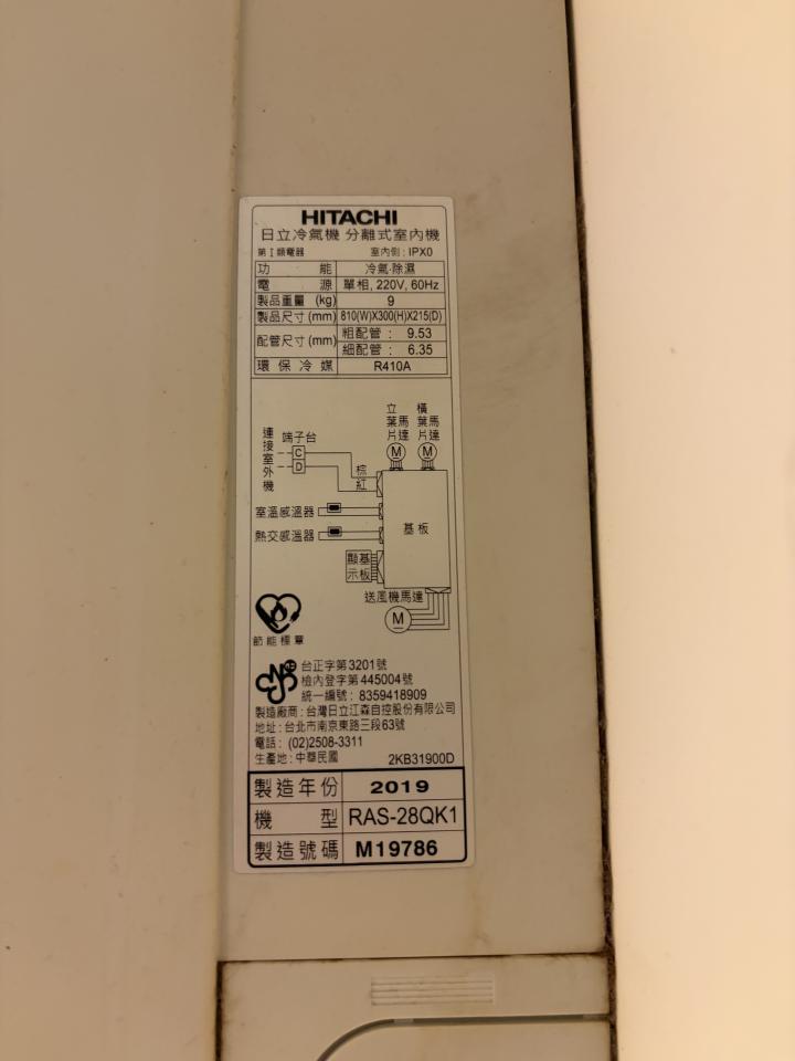 冷氣清洗案件圖片