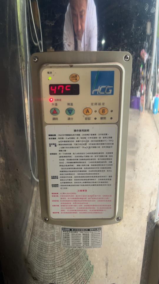 水電行案件圖片