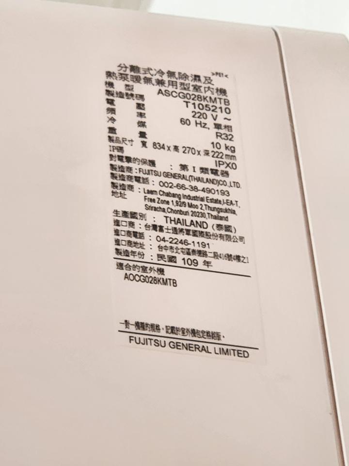冷氣清洗案件圖片