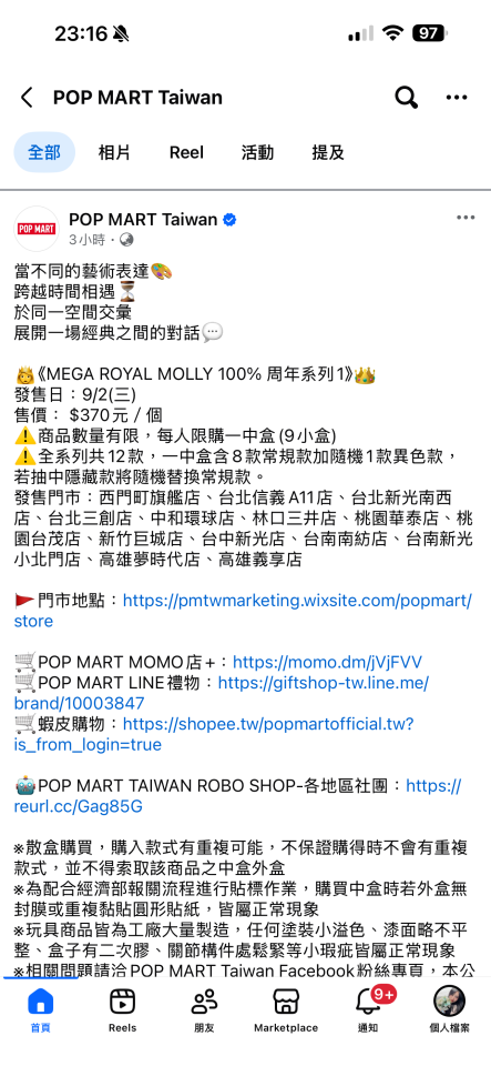 代購案件圖片