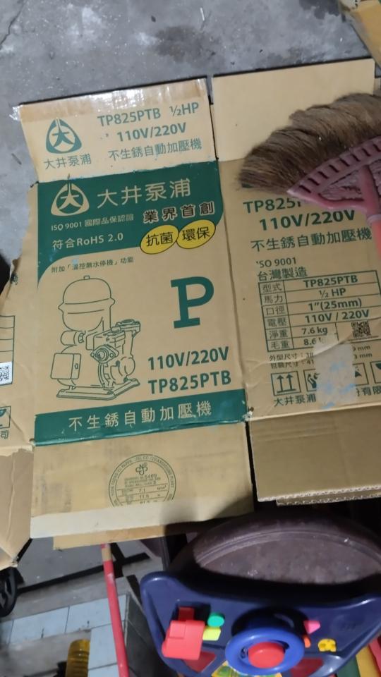 加壓馬達案件圖片