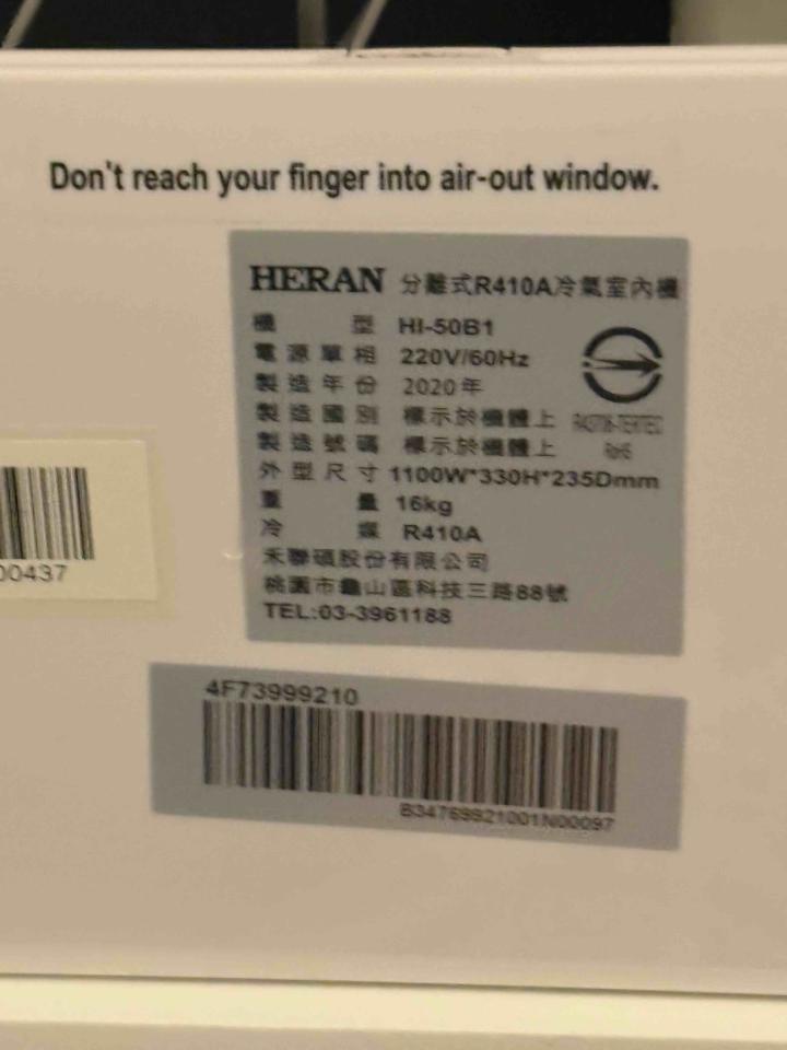 冷氣維修保養案件圖片