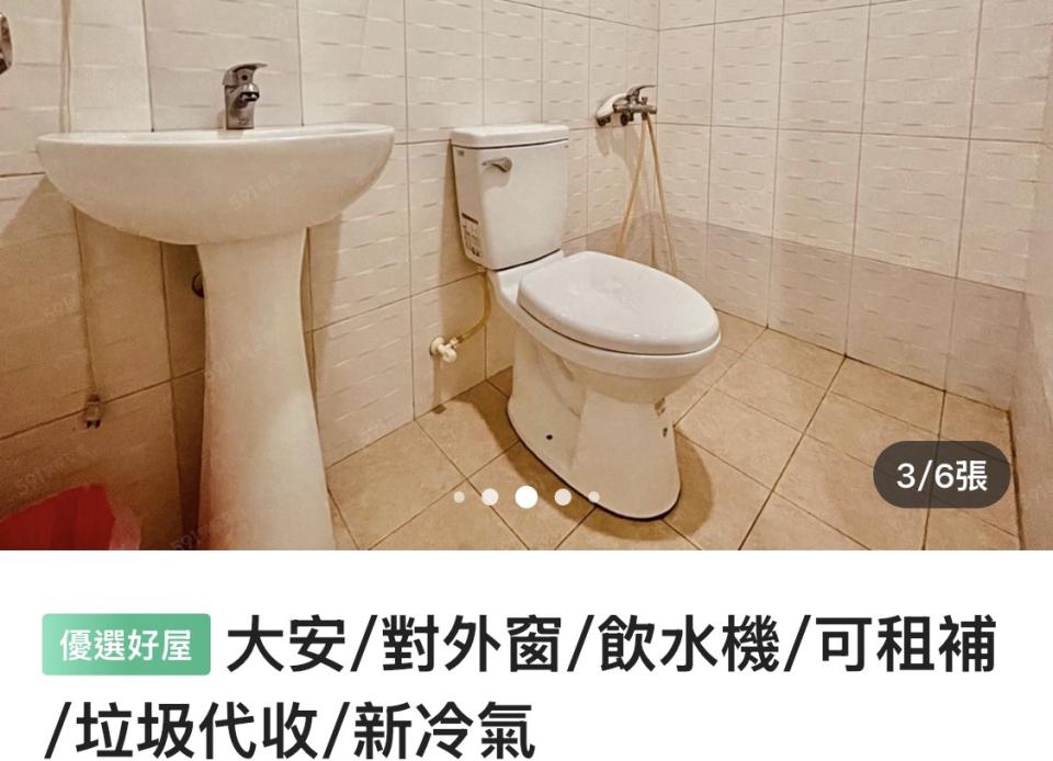 水管維修案件圖片