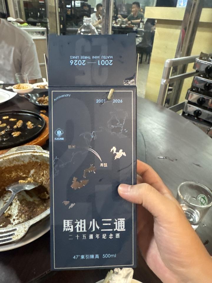跑腿外送案件圖片