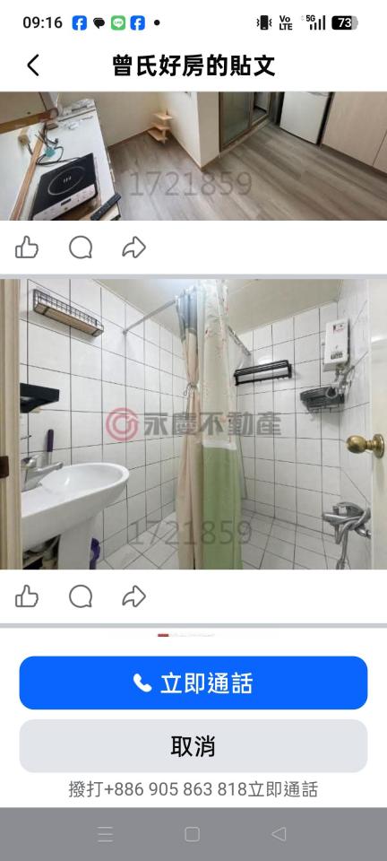 浴室翻新案件圖片