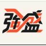 宥盛