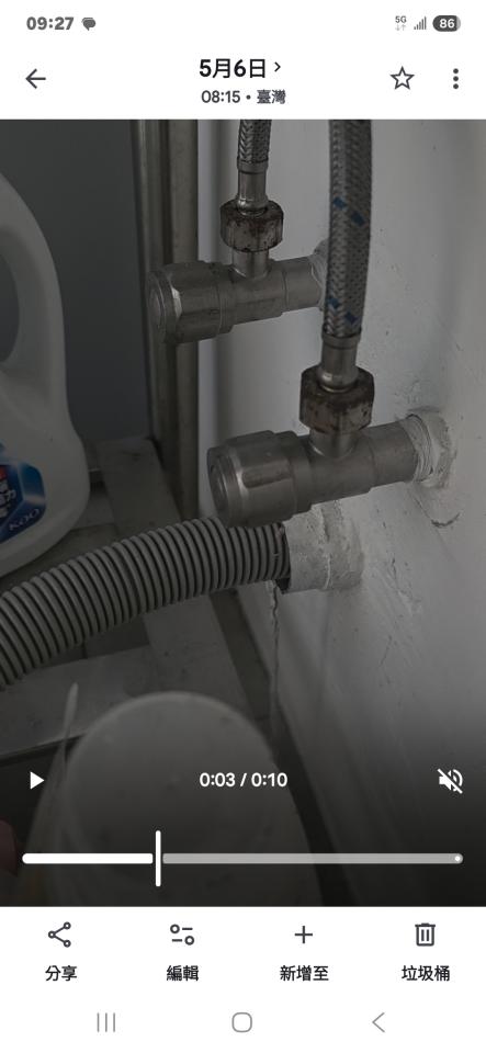 水管維修案件圖片
