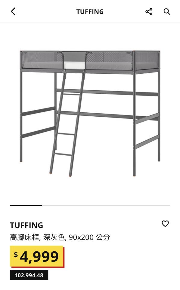 家具組裝案件圖片