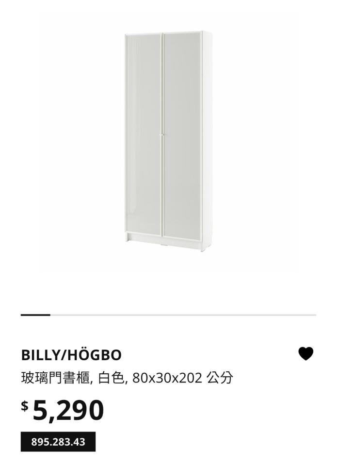 家具組裝案件圖片