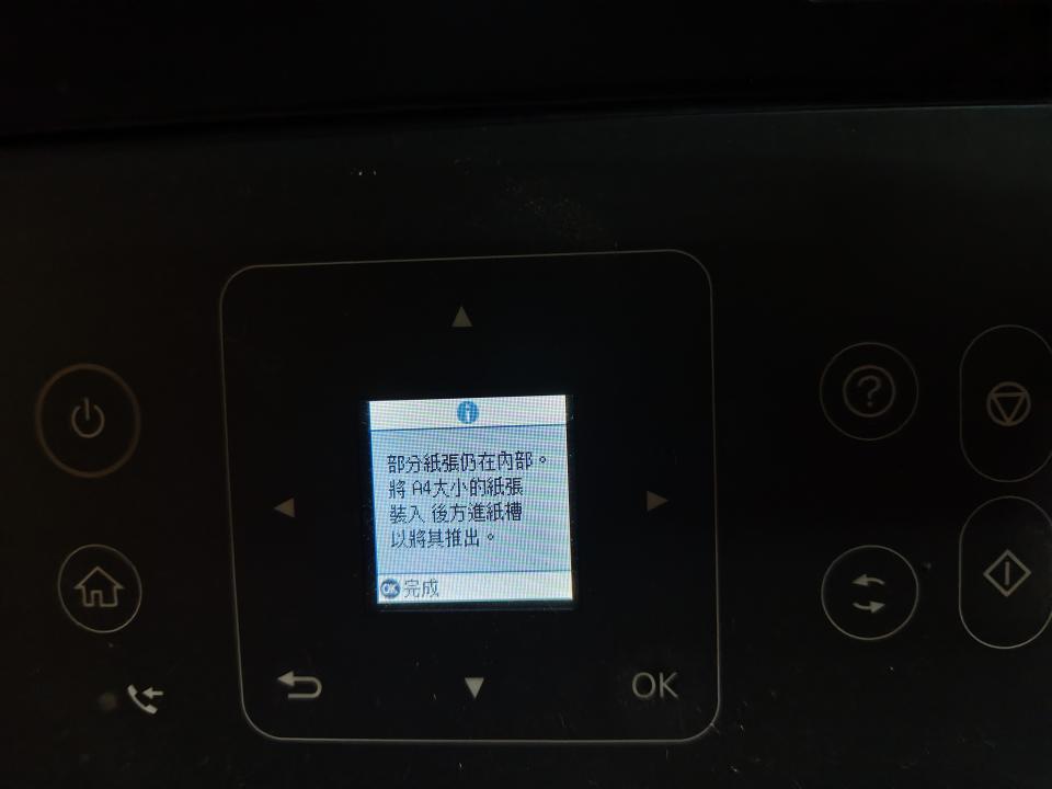 印表機維修案件圖片