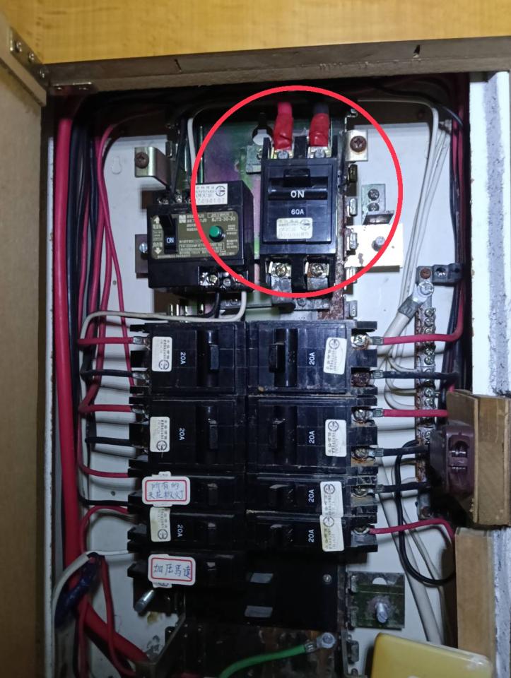 水電行案件圖片