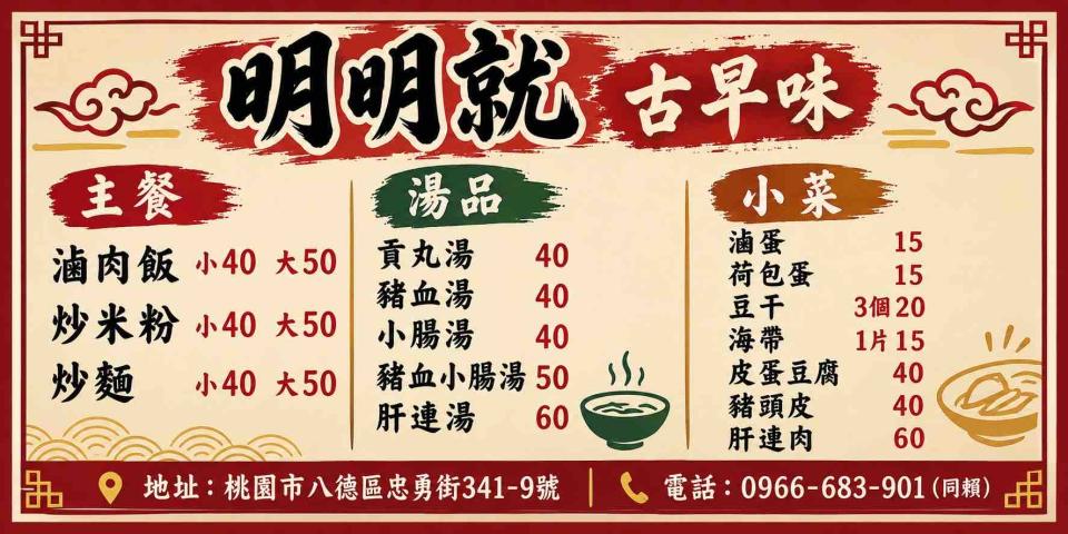 平面設計案件圖片