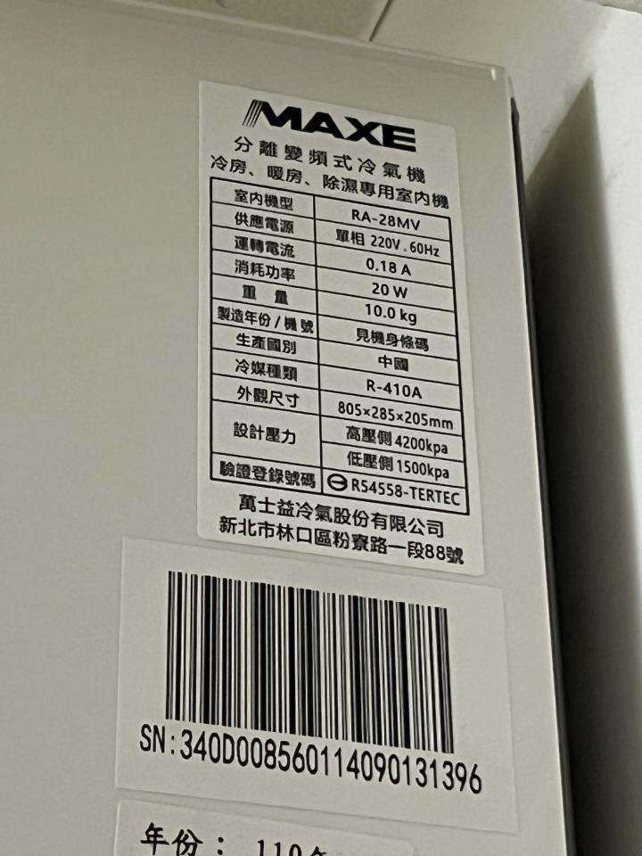 冷氣清洗案件圖片