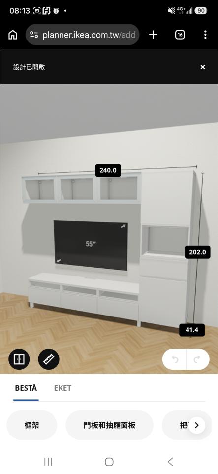 家具組裝案件圖片