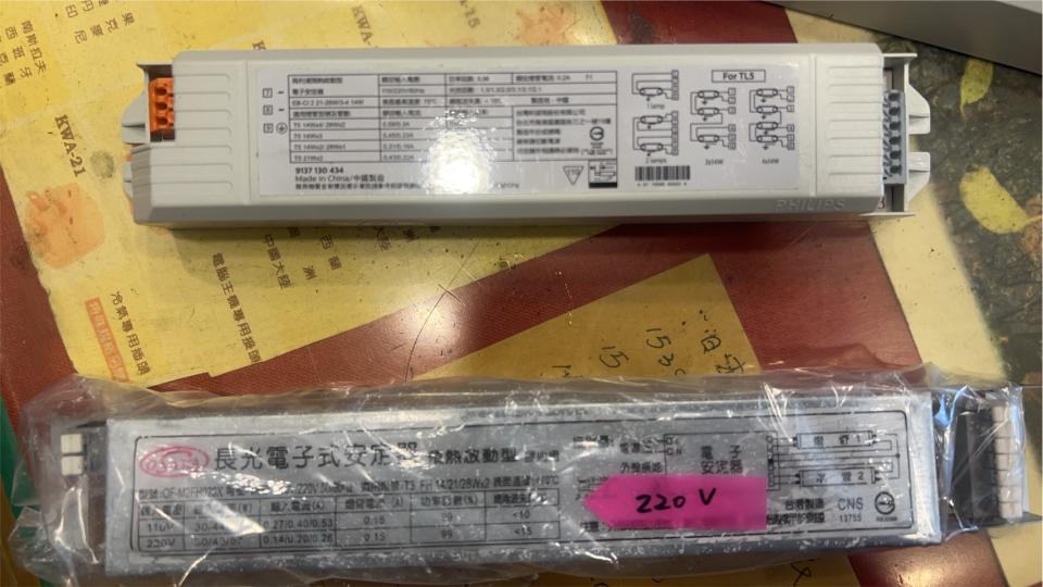 燈具維修案件圖片