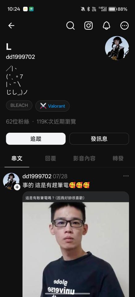 刑事糾紛處理案件圖片