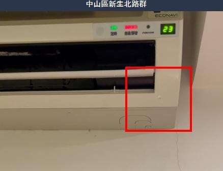 漏水處理案件圖片