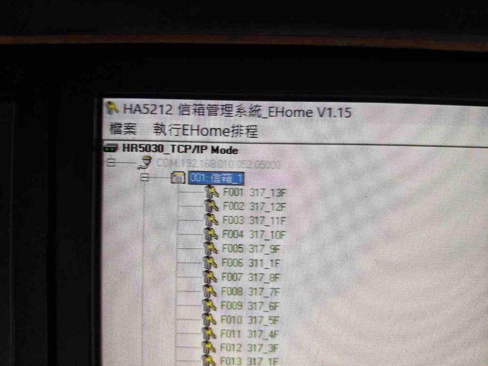 弱電工程案件圖片
