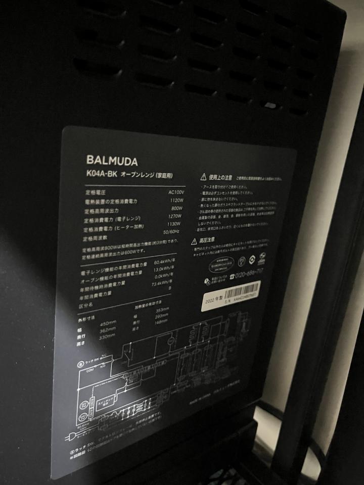 家電維修案件圖片