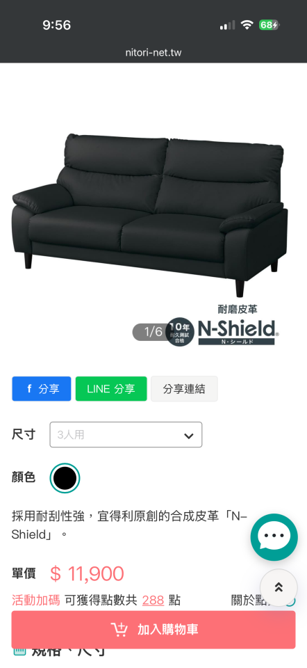 搬家案件圖片