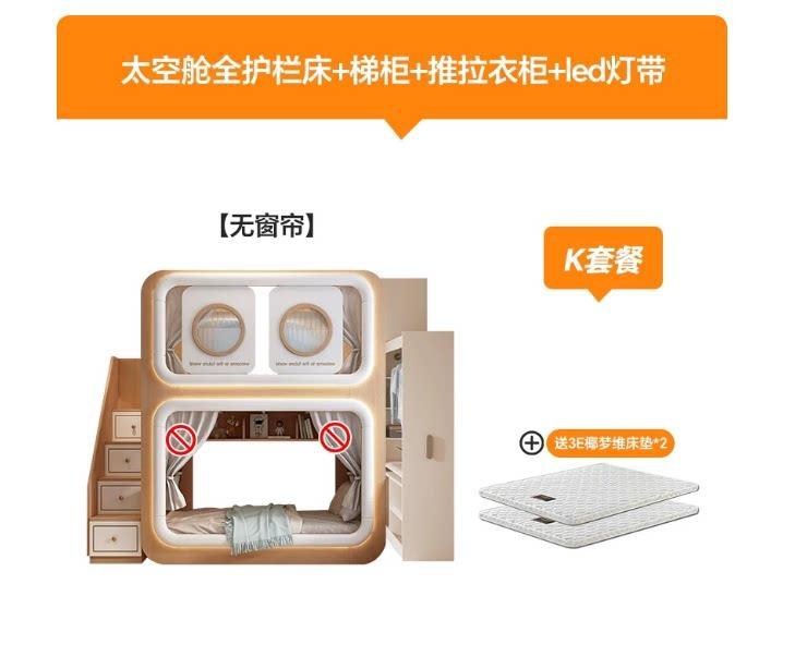 家具組裝案件圖片