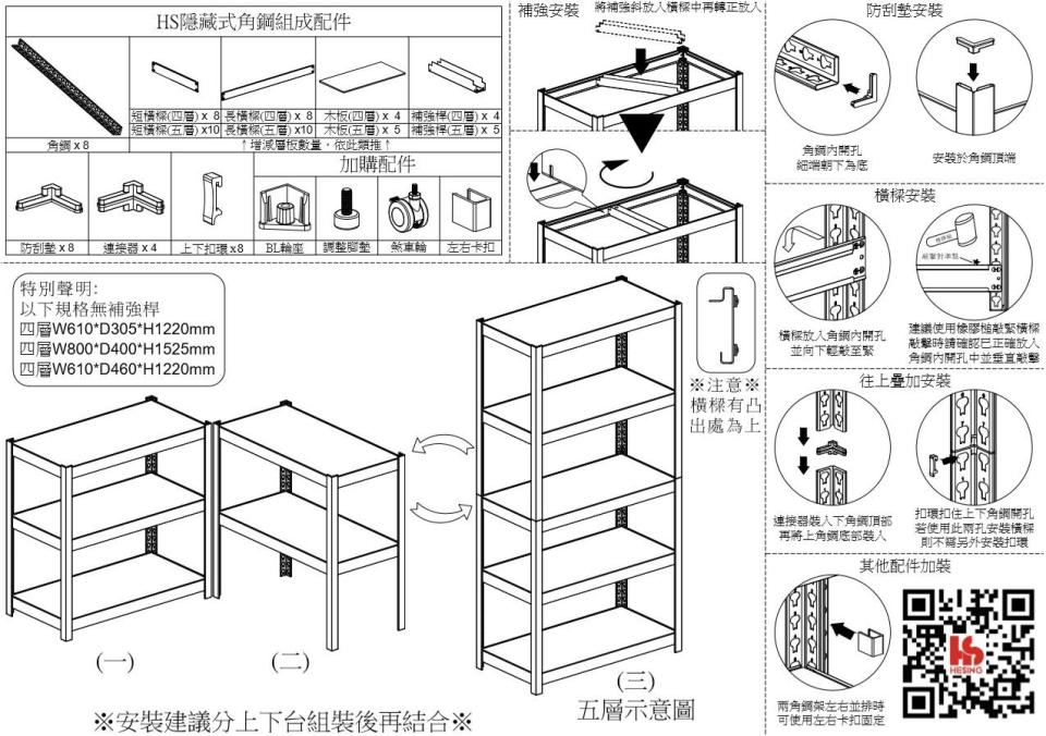 家具組裝案件圖片