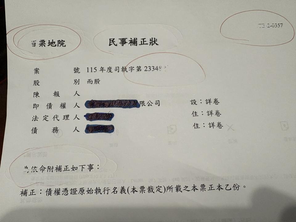 印表機維修案件圖片