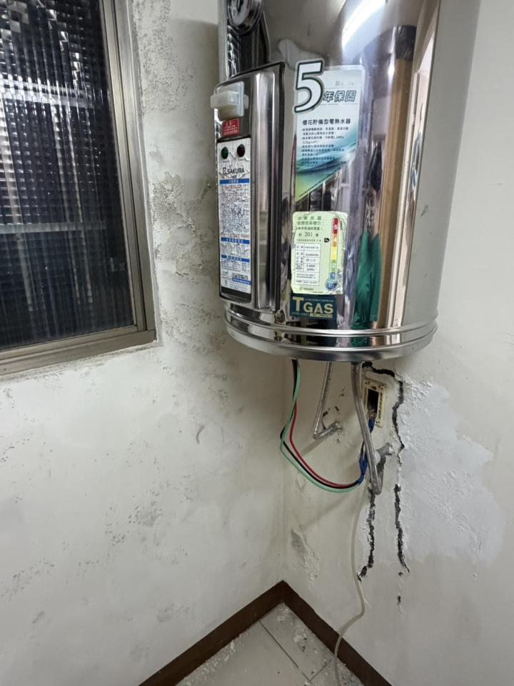抓漏案件圖片