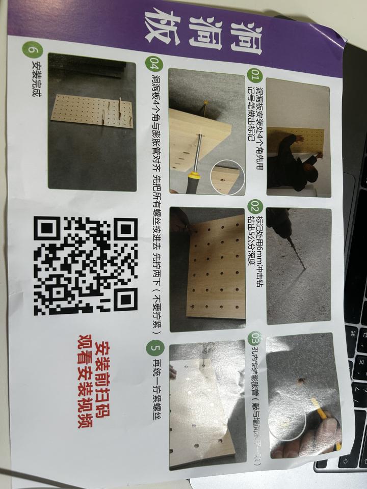 鑽孔切割案件圖片