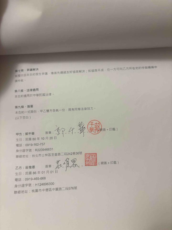 民事糾紛處理案件圖片