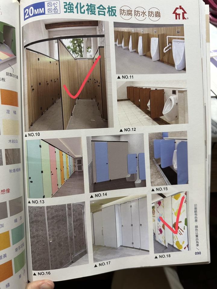 廁所隔間案件圖片